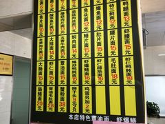 -超爷叔面馆(西园店)