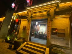 -环秀楼(黄山呈坎店)