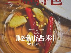 -疍家人黄记海鲜火烧烤