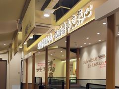 -将军肚烧烤鸡手王(东岭南街店)