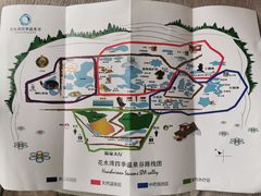 -中铁花水湾温泉酒店(大邑店)