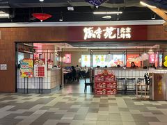 -德香苑脆皮烤鸭·经典(爱融荟城店)