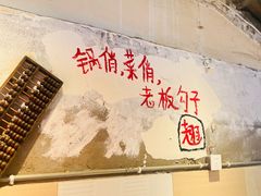 -乡当俏老火锅