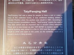 -浙江省博物馆(孤山馆区)
