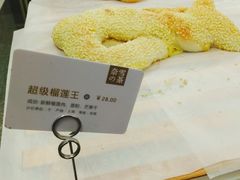 -奈雪的茶(市百一店)