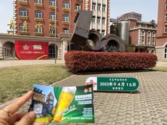 -青岛啤酒博物馆