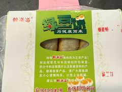 -酥满溢绿豆饼(共和新路店)