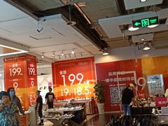 -飞洲国际广场