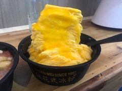 -串妹花式冰粉(乐山总店)