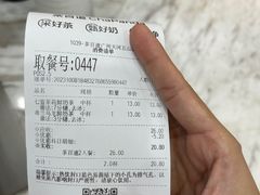 -茶百道(五山店)
