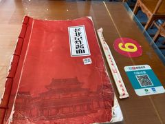 -北京炸酱面馆·烤鸭(前门总店)
