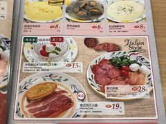 菜单-萨莉亚意式餐厅(星海广场店)