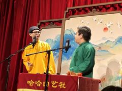 -哈哈曲艺社(西门闲亭店)