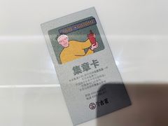 -古茗(前进西路店)