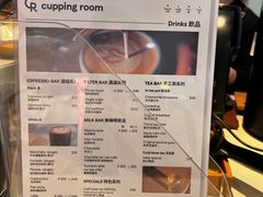 -Cupping Room(Harbour City)