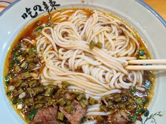 -常樂屋·常德米粉(青年路店)