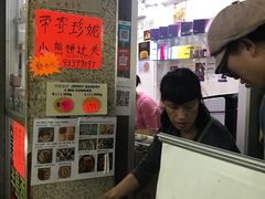 -珍妮曲奇聪明小熊(尖沙咀店)