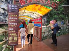 -英西峰林·洞天仙境
