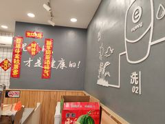 -沪上阿姨·精选茶饮(万新村店)