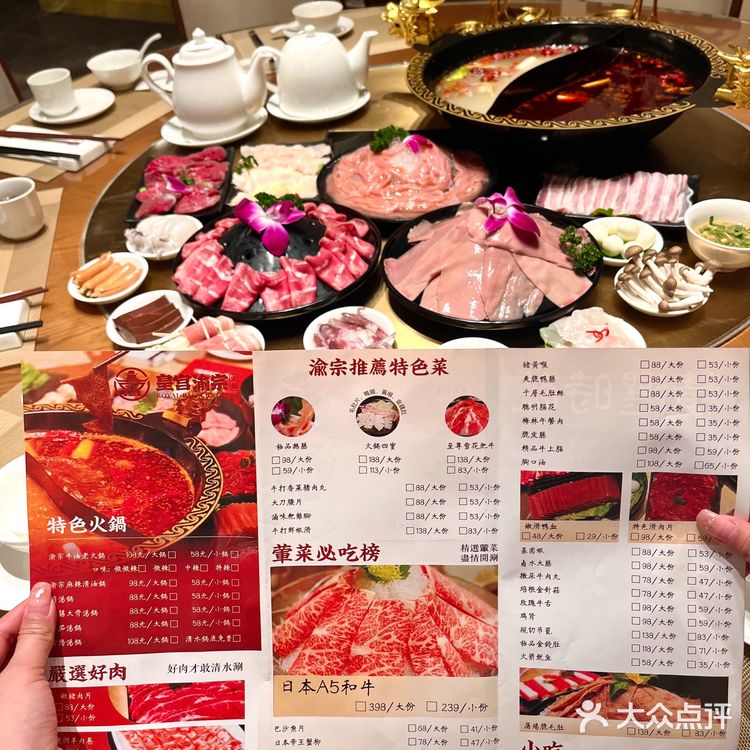 重庆土著都夸好吃的火锅就在澳门🇲🇴