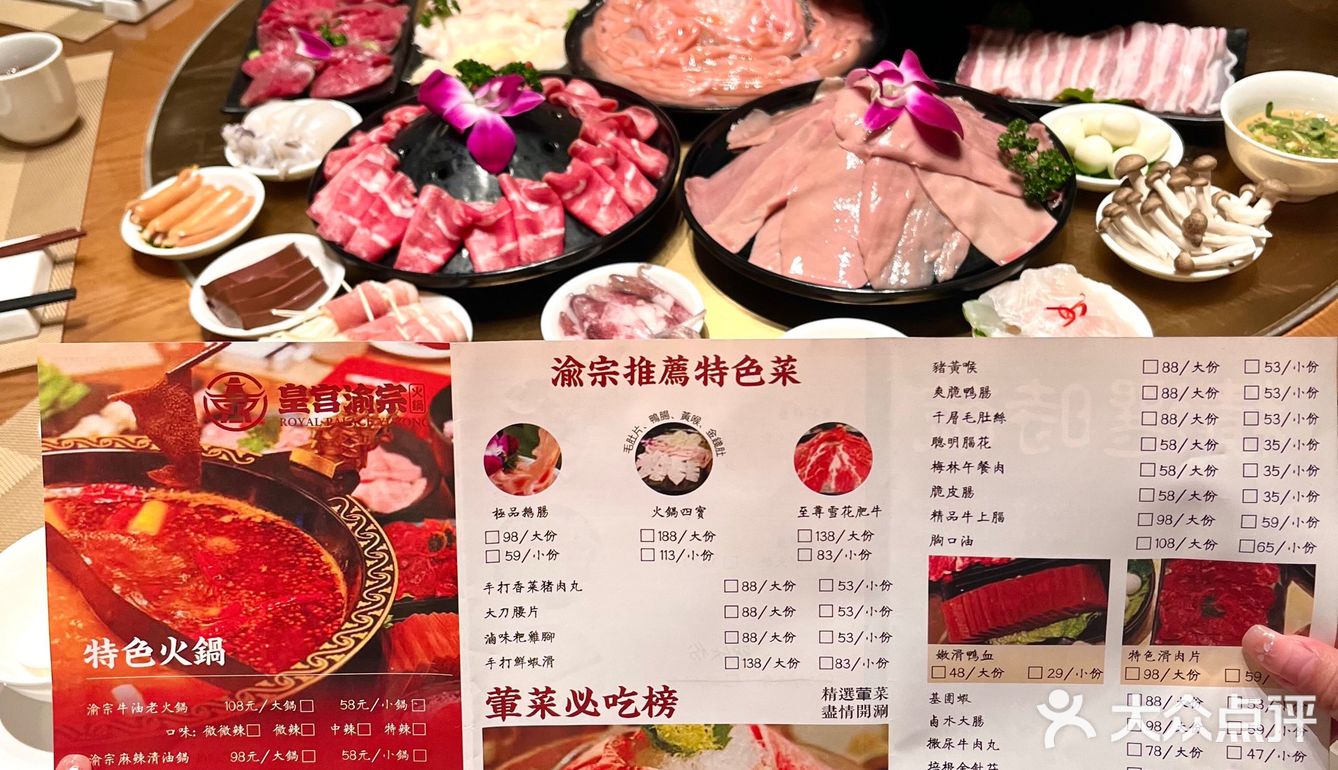 重庆土著都夸好吃的火锅就在澳门🇲🇴