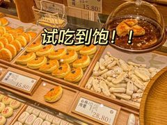 -泸溪河桃酥(凯德MALL太阳宫店)