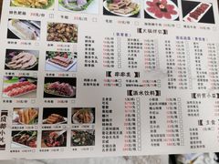 -川渔居—鱼火锅(八方汇店)