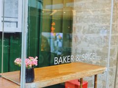 -BAKER&SPICE(国金中心商场店)