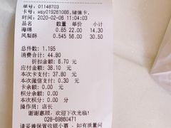 -闻酥园(青羊区人民中路店)