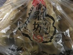 -御梁坊红糖馒头