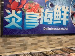 -温州炎亭海鲜阁(万塘路店)