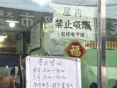 -洪福亮酒家(南草厂街店)