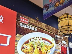 -渔家风味·鲅鱼水饺·央视展播·海鲜天津菜(开发区店)