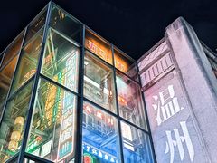 -五马集·海鲜·温州大牌档(黑金冠五马街十字路口店)