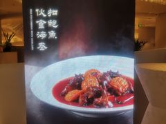 -茉里粤菜(皇姑万象汇店)