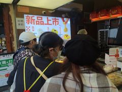 -矮子馅饼(大成路店)