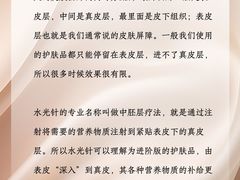 -上海明天广场JW万豪酒店