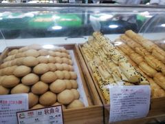 -闻酥园(青羊区人民中路店)