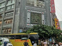 -龙抄手(春熙路总店)