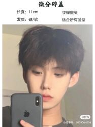 -LJOY丽锦造型·烫发染发