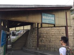 -灌篮高手动画打卡地