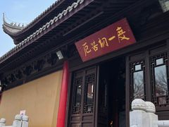 -灵谷景区