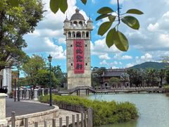 -赤坎·广东华侨国际旅游度假区