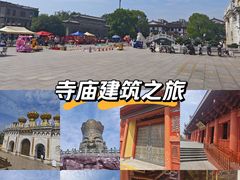 -上海东林寺(金山区)