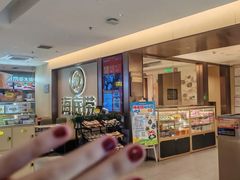 -海底捞火锅(顺义华联店)