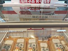 -薛记炒货(南京福园街店)