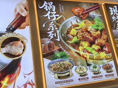 -和合谷(德外店)