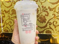 -炕锅羊肉土火锅面片大王