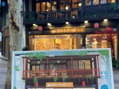 -猫的天空之城概念书店(杭州南宋御街店)