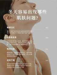 -悦瑢港湾科技美肤芳疗美容